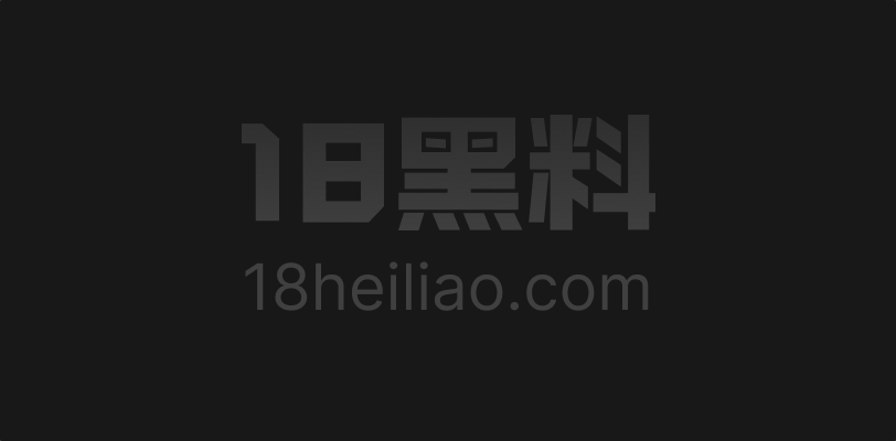 抖音百万粉丝女网红biubiu小号曝光 表面清纯实则卖私密 被金主大哥操逼的完整过程 - 图1